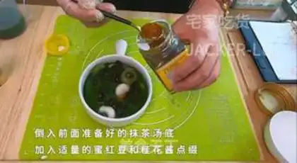 Make Two colors for tea step 12
