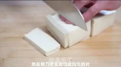 Make Farmer tofu step 0