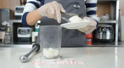 Make Fish fragrance step 7