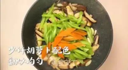 Make Celery fried mushrooms step 3