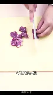 Make Fried beef step 0