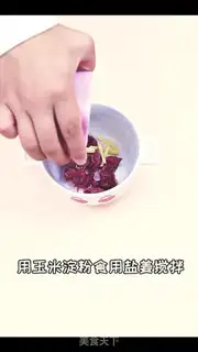 Make Fried beef step 1