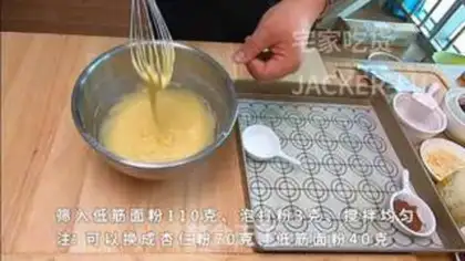 Make Three-coloured chestnut Madeleine step 3