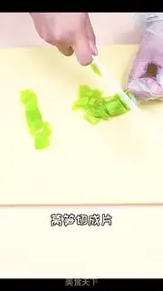 Make Fried beef step 3