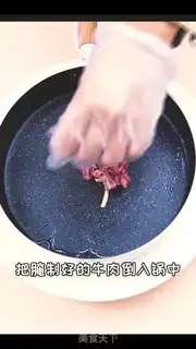 Make Fried beef step 6