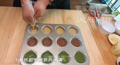 Make Three-coloured chestnut Madeleine step 11