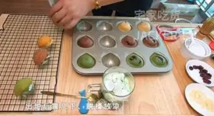 Make Three-coloured chestnut Madeleine step 14