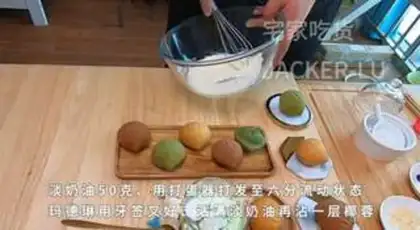 Make Three-coloured chestnut Madeleine step 15