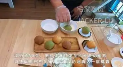 Make Three-coloured chestnut Madeleine step 16