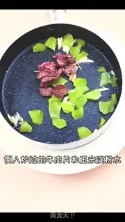 Make Fried beef step 9