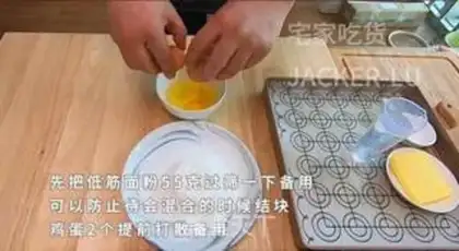 Make A simple mini puff step 0