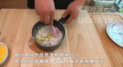 Make A simple mini puff step 3