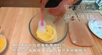Make A simple mini puff step 4