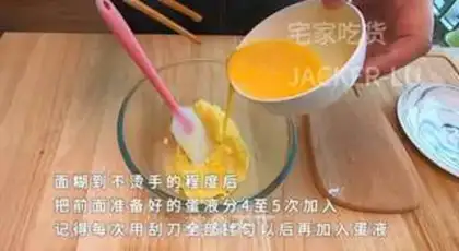 Make A simple mini puff step 5