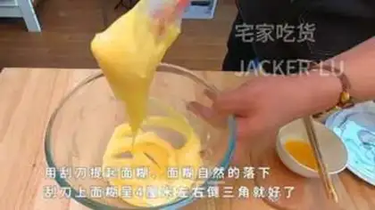 Make A simple mini puff step 6