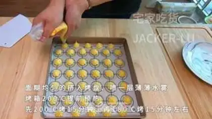 Make A simple mini puff step 7