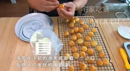 Make A simple mini puff step 9