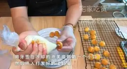 Make A simple mini puff step 10