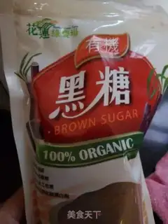 Make Potato black step 1