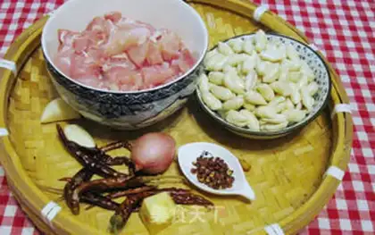 Make Miyagi chicken step 0