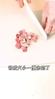 Make Frozen mushroom carrots step 1