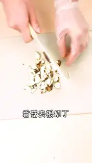 Make Frozen mushroom carrots step 5
