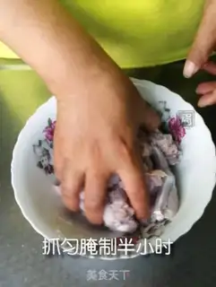Make A sour cow frog step 0