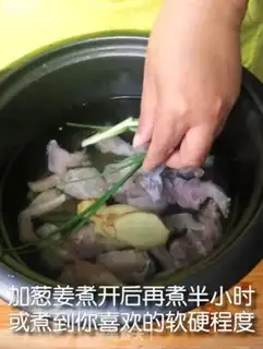 Make A sour cow frog step 1