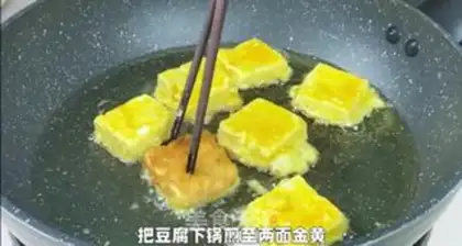 Make Egg bun tofu step 2
