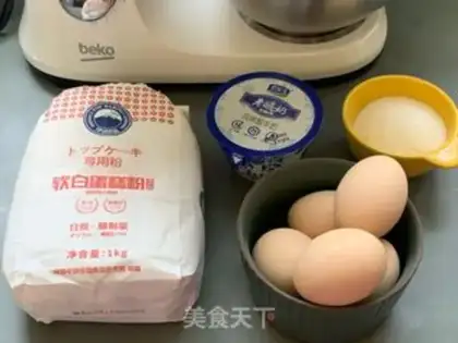 Make Yogurt chili cake step 0