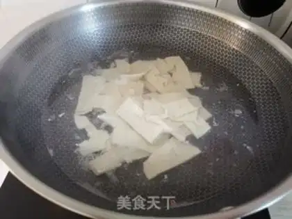 Make ♪ Purple tofu ♪ step 0