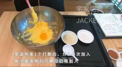 Make Three-colour cartoon cookies step 2