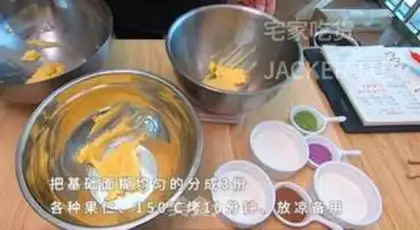 Make Three-colour cartoon cookies step 4