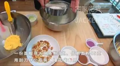 Make Three-colour cartoon cookies step 5