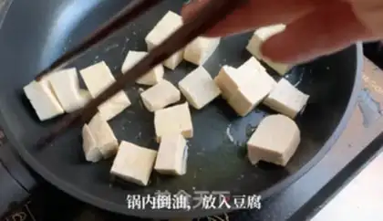 Make Tofu step 1