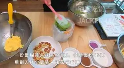 Make Three-colour cartoon cookies step 6