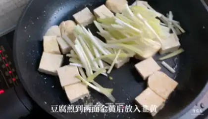 Make Tofu step 2
