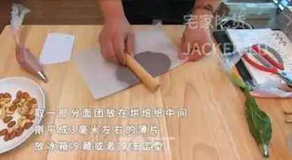 Make Three-colour cartoon cookies step 9