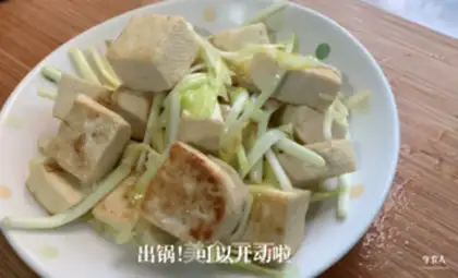 Make Tofu step 4