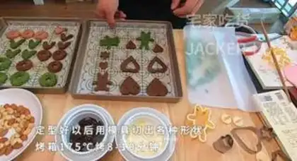 Make Three-colour cartoon cookies step 11