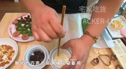 Make Three-colour cartoon cookies step 12