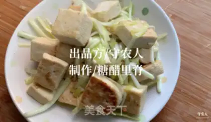 Make Tofu step 5