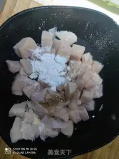 Make Miyagi chicken step 0
