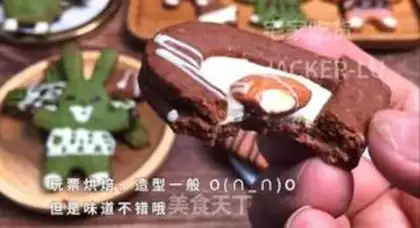 Make Three-colour cartoon cookies step 15