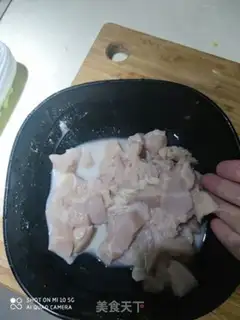 Make Miyagi chicken step 1