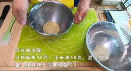 Make Sou Bean Mooncake step 3