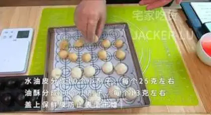 Make Sou Bean Mooncake step 5