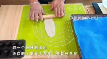 Make Sou Bean Mooncake step 7