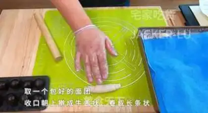 Make Sou Bean Mooncake step 8