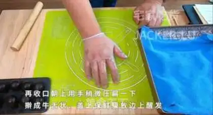Make Sou Bean Mooncake step 9